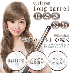 ﾍｱｱｲﾛﾝ